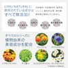 RIM Natural Serum Limu Natural Essence (50ml) Sea of Megumi