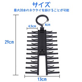 Tie Hanger, Tie Storage, 20 Hooks, Non-Slip Tie Holder, Belt Hanger, Multifunctional Storage, Cross Function, 360 Degree Rotation (1 Piece)