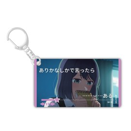 Hagoromo [Oshishi no Koto] Slide Acrylic Key Chain Akane Kurokawa No. 82964