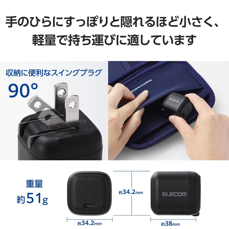 Elecom MPA-ACCP7830BK Type-C 30W USB PD Compatible, 1 Port, Foldable