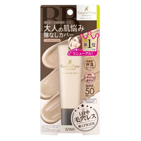 Pore Putty Shokan Essence BB Cream N 02 1.1 oz (30 g)