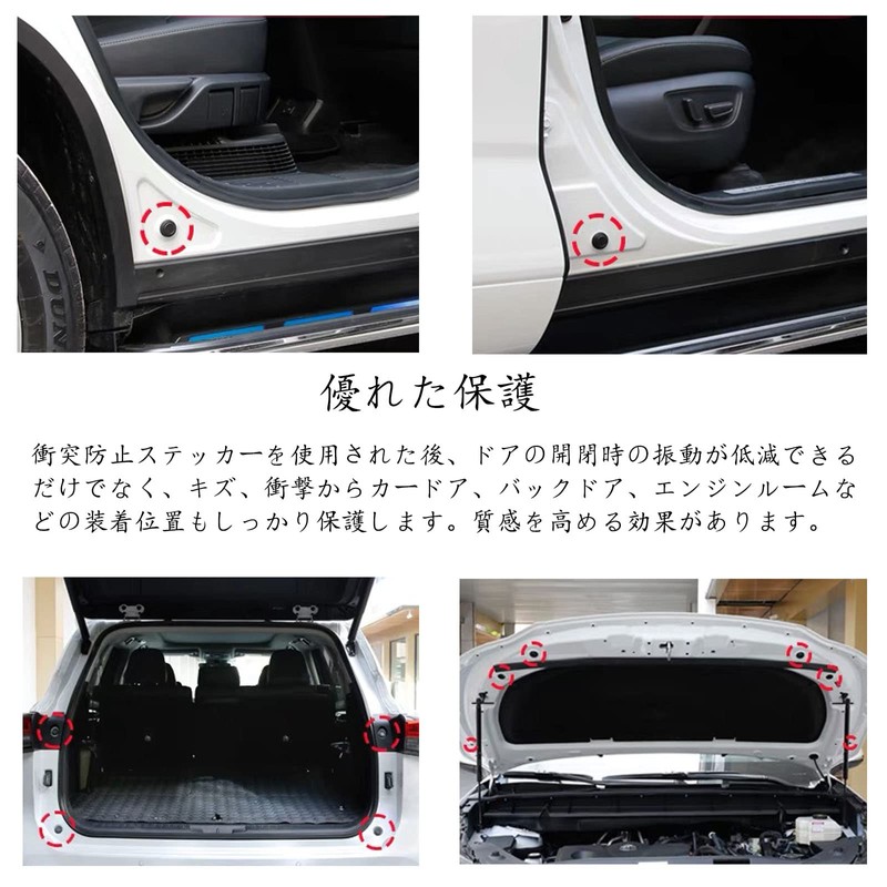 Door Soundproofing Shock Absorber for Delica D5/ Delica D:3 2014~,