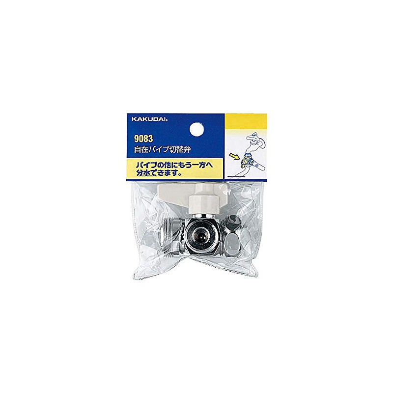 Kakudai Flexible Pipe Diverter 9083
