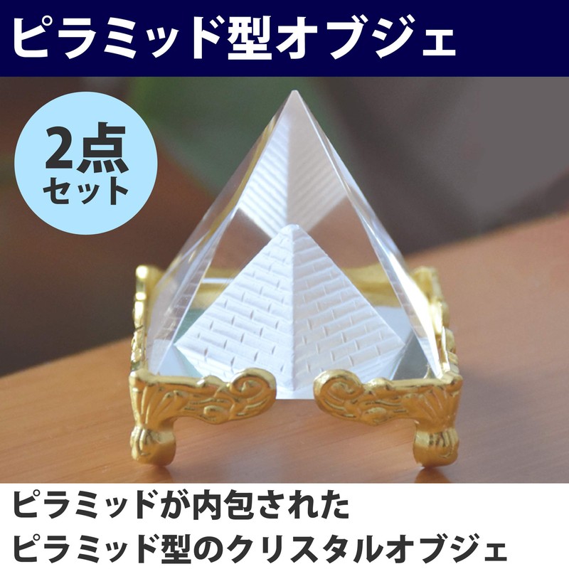 HAMILO Pyramid Shaped Crystal Objects Crystal Crystal Decor Set of