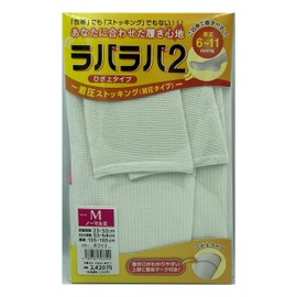 Labalaba 2 Over the Knee Stockings, No Toe Type, Normal length
