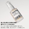 Watch Genetic Essence Ver.2.04, 1.0 fl oz (30 ml), Agile