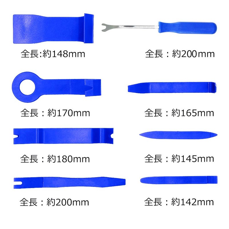 RITYHOFT Interior Stripping, Inner Lining, Peel Off Panel, Removable Tool,