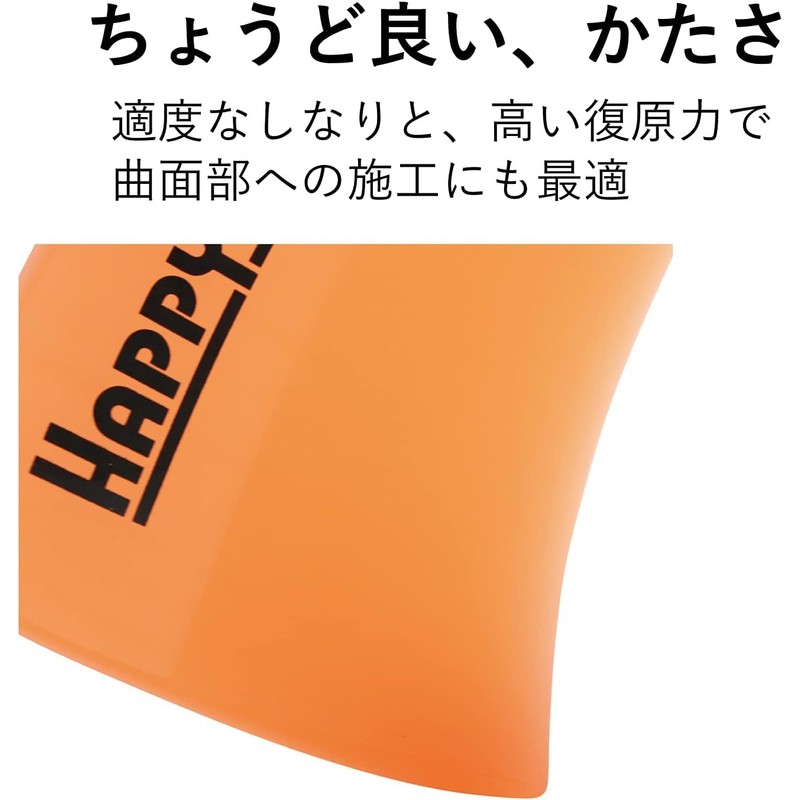 Happy Kreuz HZ4119 Rubber Squeegee for Water Pasting Dedicated Rubber