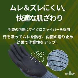 SHOWA GLOVES AP800 Nitrile Palm Gloves, Smartphone Compatible, Large, Gray, 1 Pair, Touch Panel Compatible