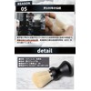 SOU AKADA Silk Whip Brush, Fluffy Bubble, Shaving Size, Made