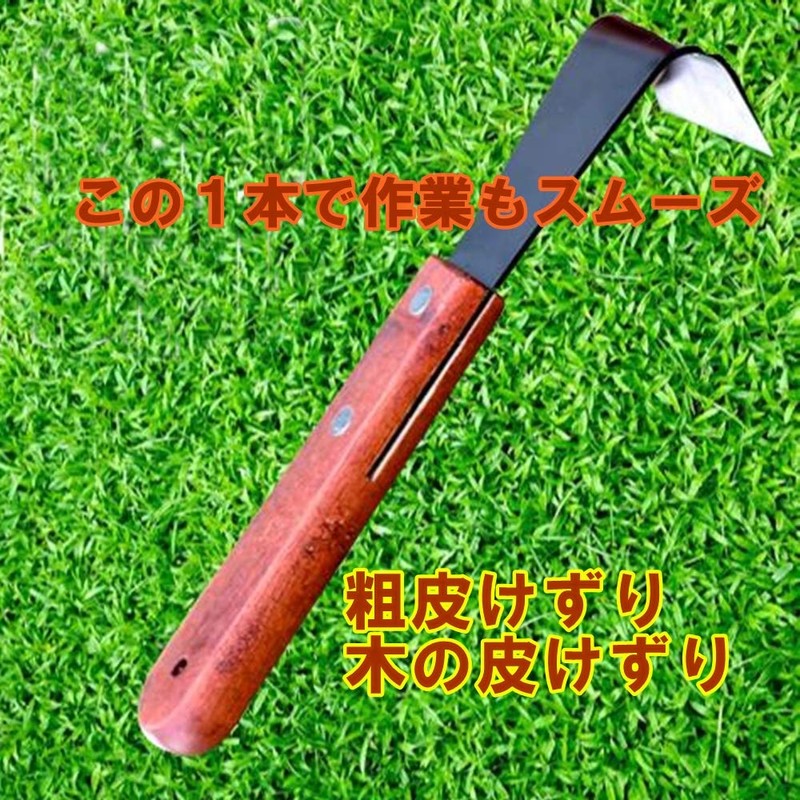 [SCGEHA] Wood Shaving, Coarse Skin Sharpening, Rough Skin Sharping, Peeling,