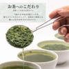Kirishima tea grown in Kagoshima, grown in Kagoshima, Chiran tea,