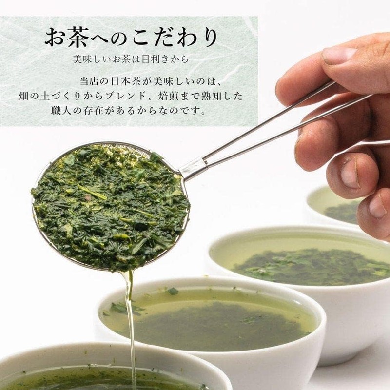 Kirishima tea grown in Kagoshima, grown in Kagoshima, Chiran tea,