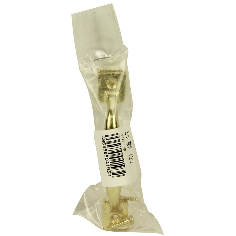 Hill Handle (2 Pieces) Medium