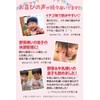 【栄養士監修】MYNATURA モリママの赤い青汁 1歳から飲める子ども用フルーツ青汁 子供の偏食に モリンガ 国産 いちご味 25包✕2箱