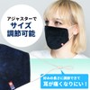 SAUNA REPUBLIC Sauna Republic Imabari Towel Mask, Developed by a