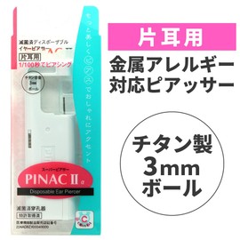 Pinak 2 Titanium Piercer, 0.1 inch (3 mm) Ball, Ear Lobes, Single Ear, 19 Gauge