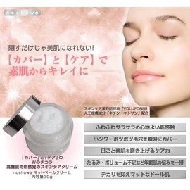 nosyuwa mattobe-rukuri-mu