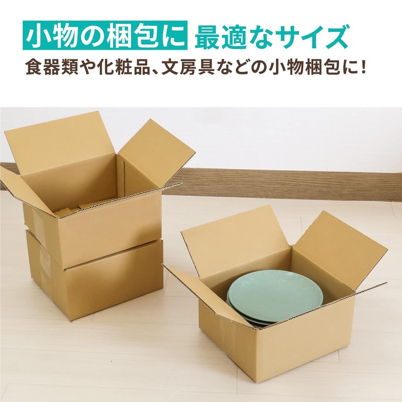 Earth Cardboard Shipping Boxes, Size 50 and Size 60, Small