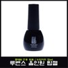 Rubens All-in-One Top Gel/Matte Top Gel/Builder Clear Gel/Base Gel/Top Gel/Nail Art/For National Qualification Test/For National Examination / 루벤스 올인원 탑젤/매트 탑젤/빌더클리어젤/베이스젤/탑젤/네일아트/국가자격시험용/국가고시용
