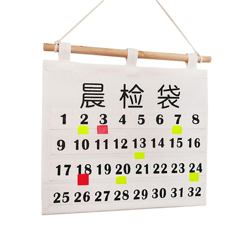 Numbered Calendar Pocket Chart Cotton and Linen Morning Check Classroom