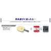 Nitaku NE-6857 Table Tennis Racket, Latica, Shakehand for Attacks, 5