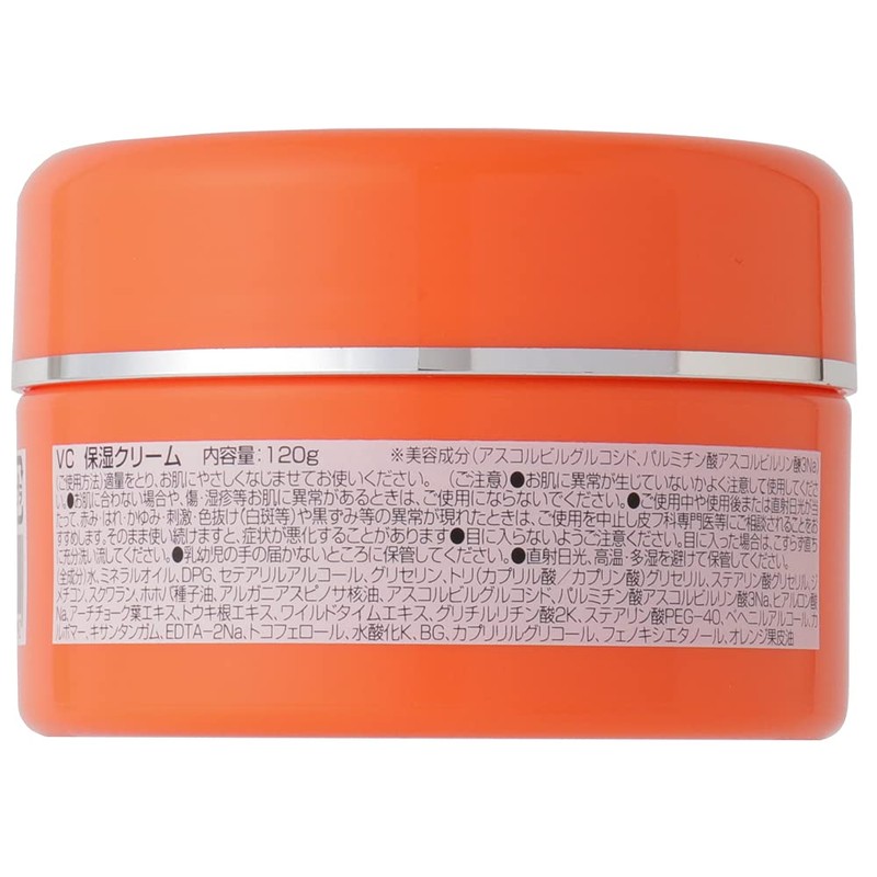 Prostage VC100 Vitamin C Moisture Cream Moisturizing Cream, 4.2 oz