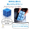 HAPPY SUGAR Infinity Cube Nice Cube Infinity Cube Fidget Toy