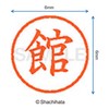 Shachihata Stamp Name 6 Correction Stamp XL - 6 Stamp