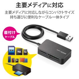 Elecom MR-A39NBK Card Reader, USB 2.0, 2x Speed Transfer, Integrated Cable, Compact Design, Black