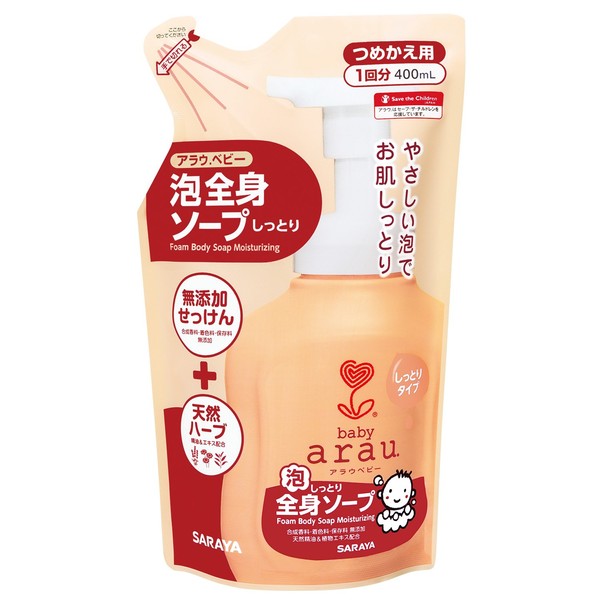 arau. Arau Baby Foaming Full Body Soap Moisturizing Refill, 13.5