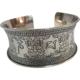 Tibetan Vintage Yoga Meditation Om Mani Padme Hum Engraved Adjustable Silver-Tone Unisex Cuff Bracelet