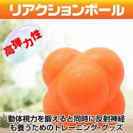 Famimueno Reaction Balls Reflective Vision Training Hexagon Irregular Reaction Bound (4 Orange)
