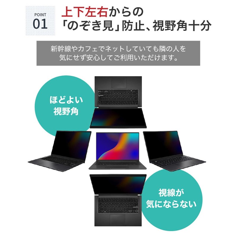 LOE 360 Degree Anti-Peeping Film 14" 16:10 PC Privacy Filter