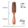 Hair Brush L Series (Type I, Thick Boar Bristle, Pig