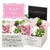 Poppy Nagoya MK-008 Soap Flower Artificial Flower Bouquet Gift Soap