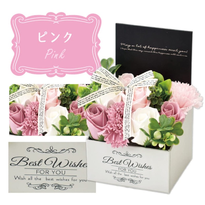 Poppy Nagoya MK-008 Soap Flower Artificial Flower Bouquet Gift Soap
