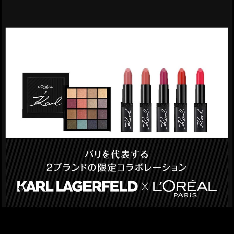 L'Oreal Paris Lip Colorish Rouge Carl Lagerfeld Collection 01 Culture