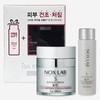 Isa Knox Nox Lab Retinol Cream 50ml + Moisture Skin