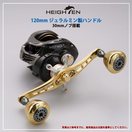 HEIGHTEN 4.7 inches (120 mm) Bait Reel Handle for Shimano Daiwa Abu Garcia General Purpose Bait Reel Spider Series (4.7 inches (120 mm), Gold) (546)
