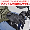 Daytona goatskin glove protection type Black L 76367