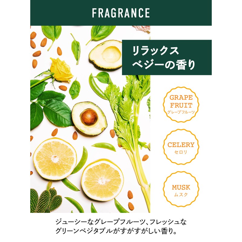 Body Milk, Rich Moisture, Relaxing Veggie Scent, Diane Beetle, 13.5