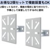Yureact Rubonarie Security Camera Bracket Outdoor Surveillance Camera Set of