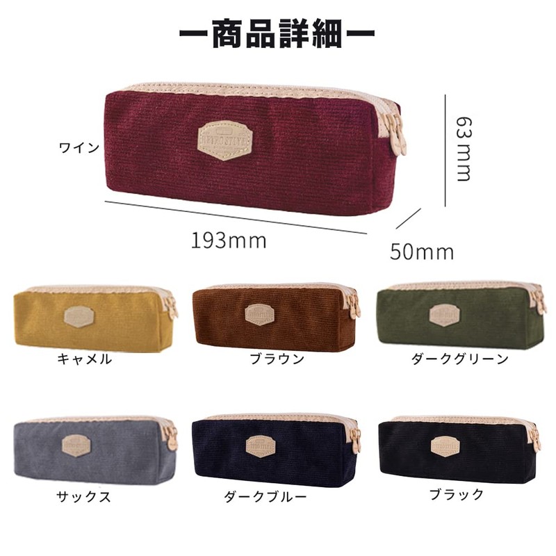 Pen Case, Double Zipper, Double Layer, 2 Rooms, Simple, Cute,