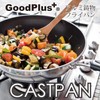 Good Plus Cast Pan Glass Lid 26 cm
