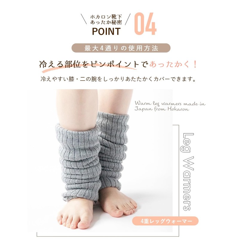 Hokaron Women's Wool Blend Leg Warmers, Long, One Size Fits