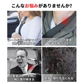 FRONX Seat Belt Cover, Exclusive Logo, 15.7 inches (40 cm) Length, Seat Belt Pad, Fronx, 3S Series, For Cars, Comfortable, Shoulder and Neck Protection, Seat Belt Shoulder, Universal, Shoulder Pad