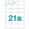 Nakagawa Seisakusho Easy Sticking Labels, 21 Sides, A4 (100 Sheets