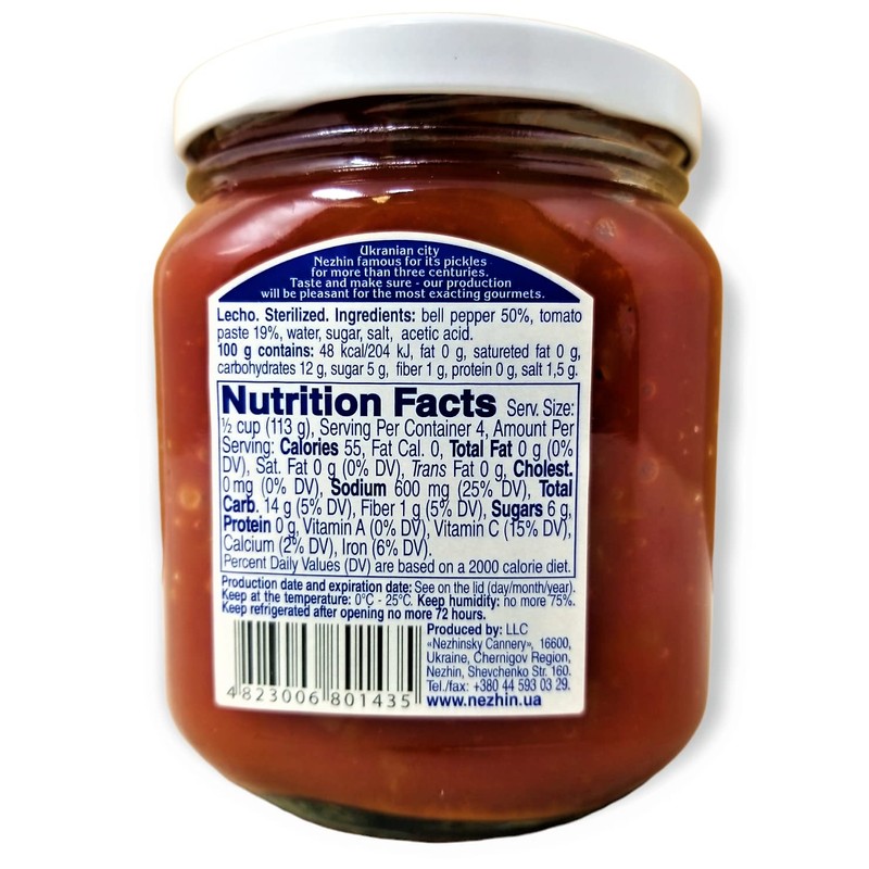 Nezhin Pepper in Tomato, Lecho 450g, No Preservatives Added, Made
