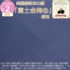One thread Japanese small and thin coin purse, made with